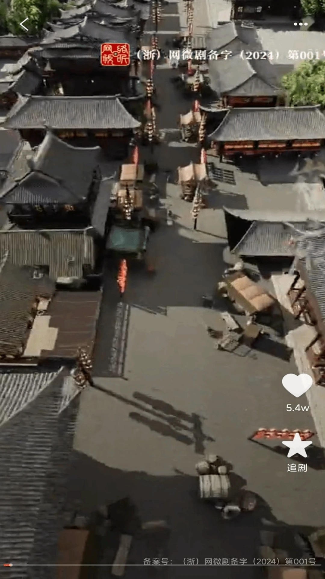 好看短剧免费 2026最新版手机软件app截图