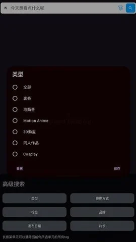 han1meviewer 最新版本手机软件app截图