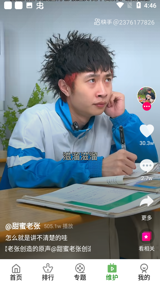 树懒追剧 2026最新版手机软件app截图