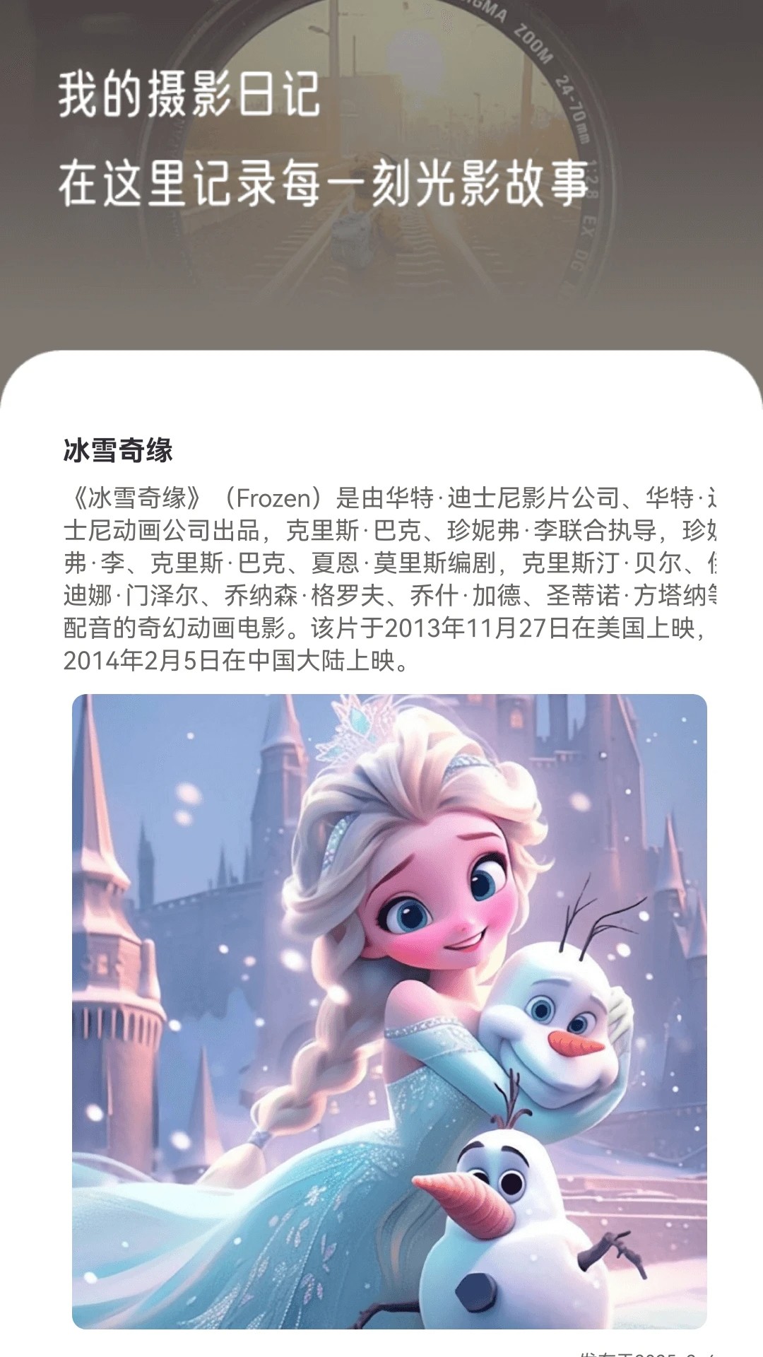 流星短剧手机软件app截图