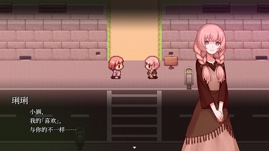 血百合轮回 中文版手游app截图