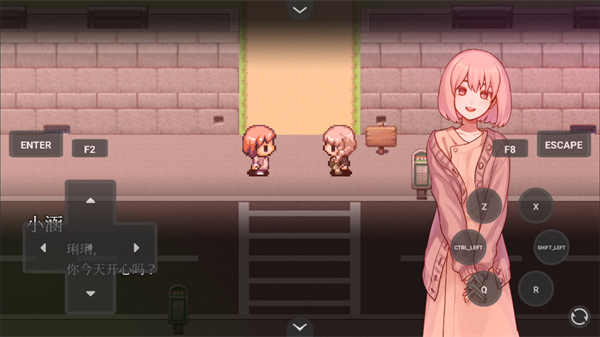 血百合轮回 中文版手游app截图