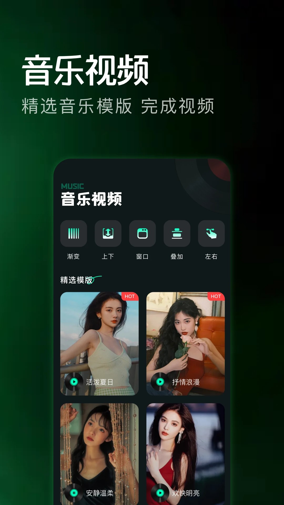 微音乐 2026最新版手机软件app截图