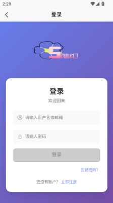 术力口手机软件app截图