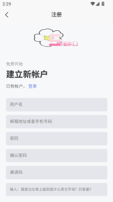 术力口手机软件app截图