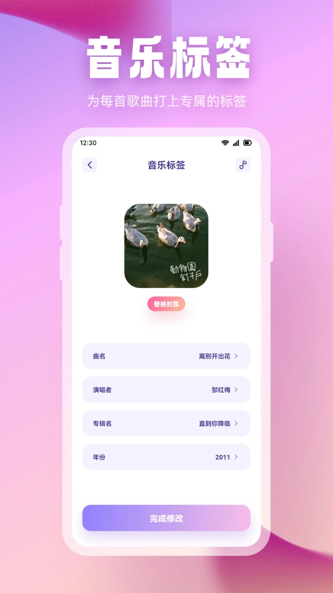 波比音乐 2026最新版手机软件app截图