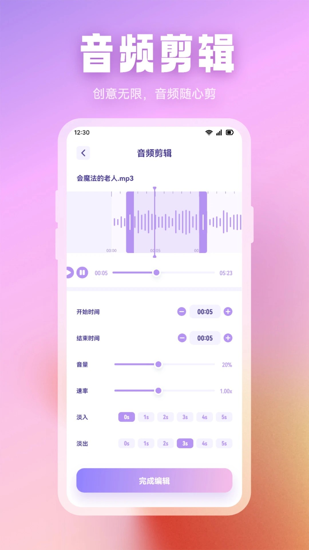 波比音乐 2026最新版手机软件app截图