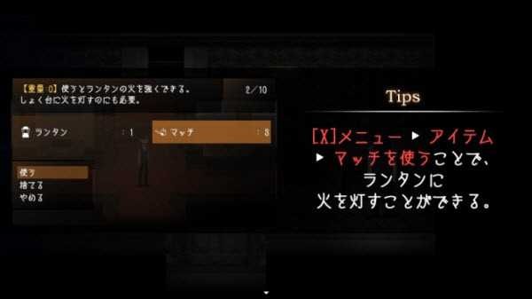 黑暗中的女仆 手机版手游app截图