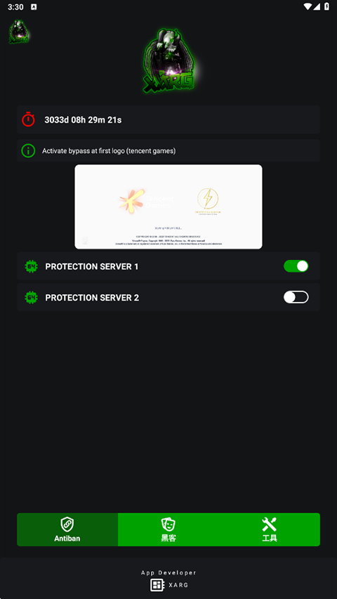 绿ar手机软件app截图