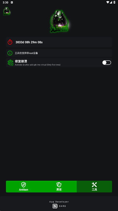 绿ar手机软件app截图