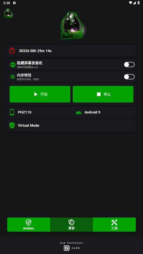 绿ar手机软件app截图