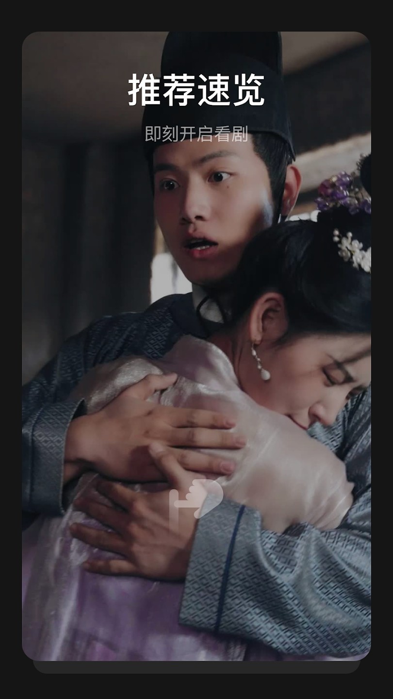 DramaBox 2026最新版手机软件app截图