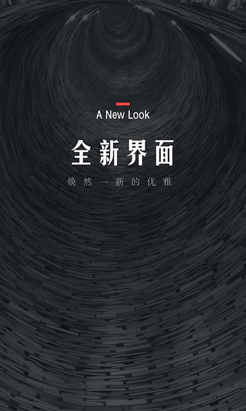 翻阅小说 2026最新版手机软件app截图