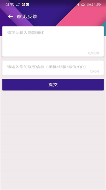 KK谷歌助手 官网版手机软件app截图