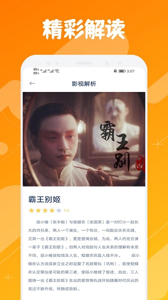 木兰影视 追剧最新版手机软件app截图