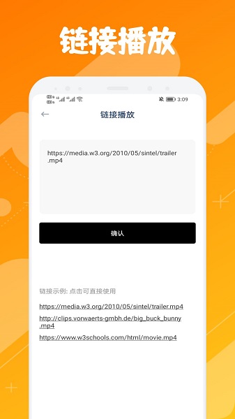 木兰影视 追剧最新版手机软件app截图