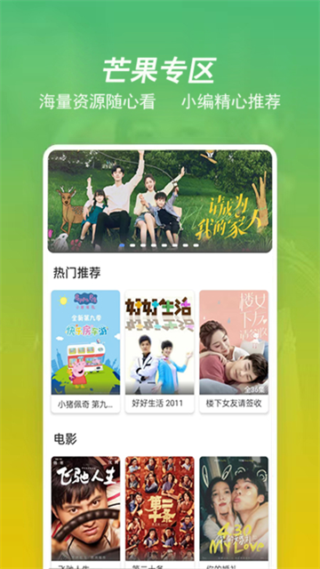 月亮影视大全 2026最新版手机软件app截图