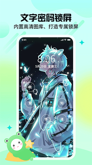 哈屏壁纸 2026最新版手机软件app截图