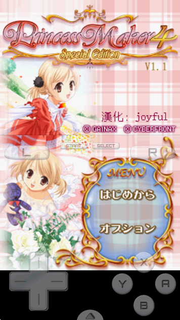 美少女梦工厂4 2026最新版手游app截图