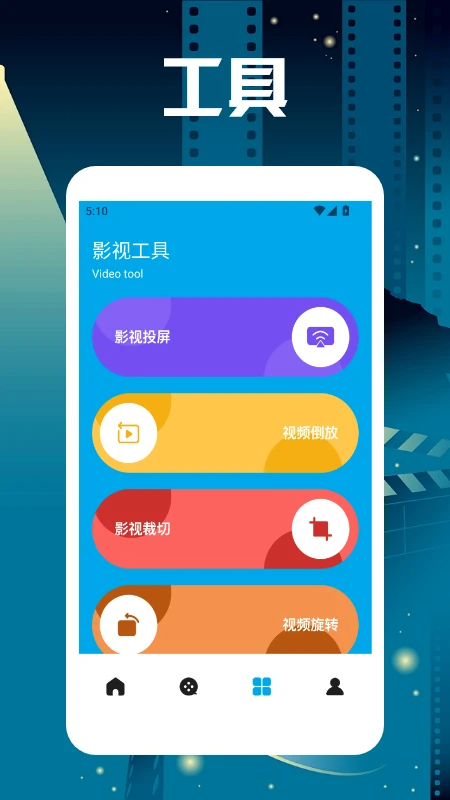 蜂鸟视频追剧达人手机软件app截图