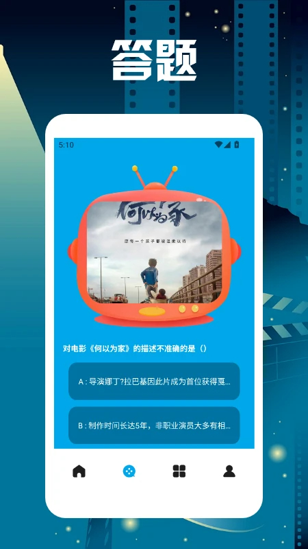 蜂鸟视频追剧达人手机软件app截图