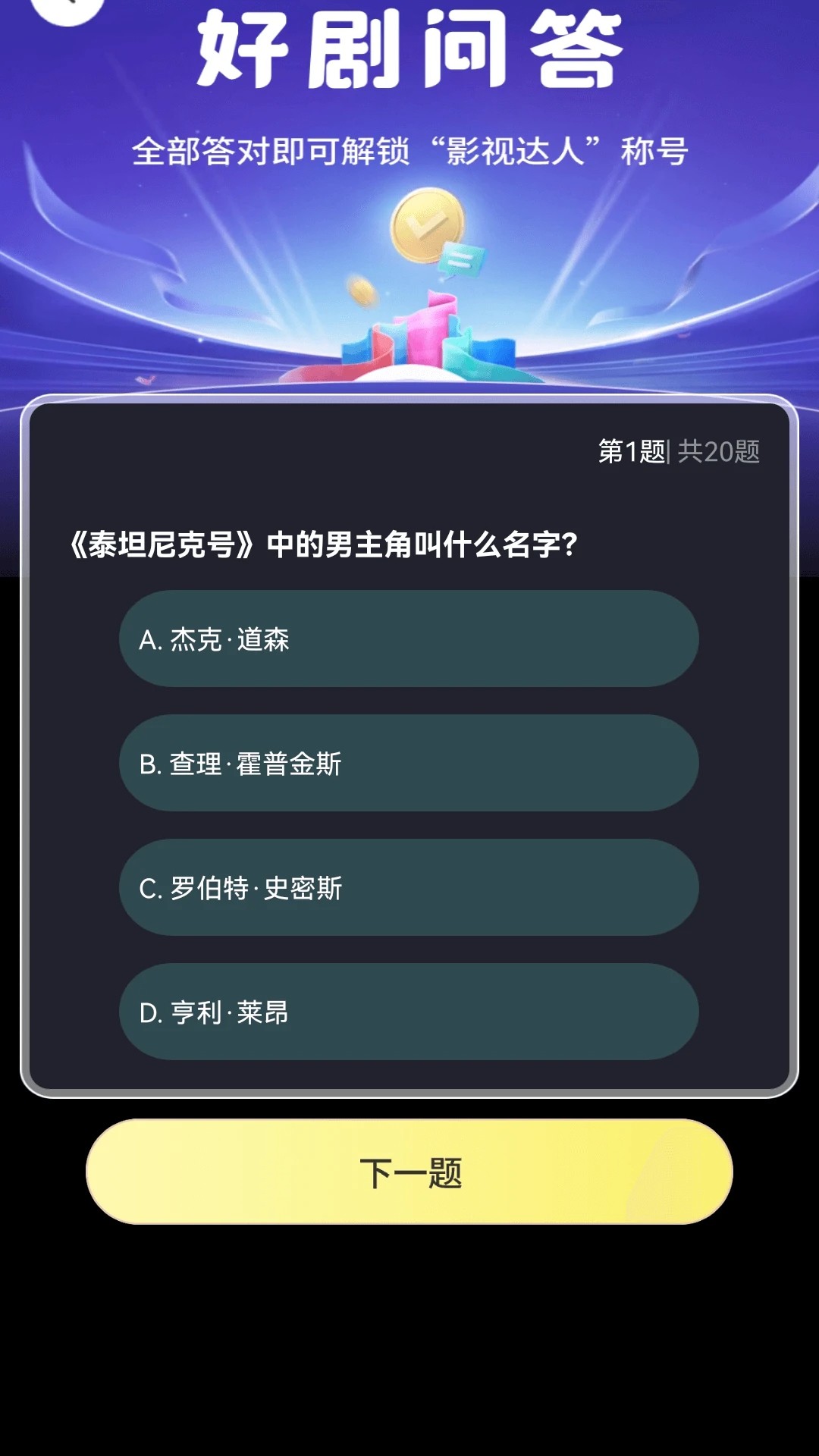 桃花小剧场手机软件app截图