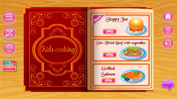 无烦恼厨房 官方版下载手游app截图