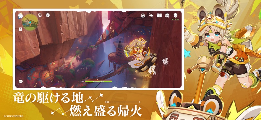 原神国际服 日服手游app截图