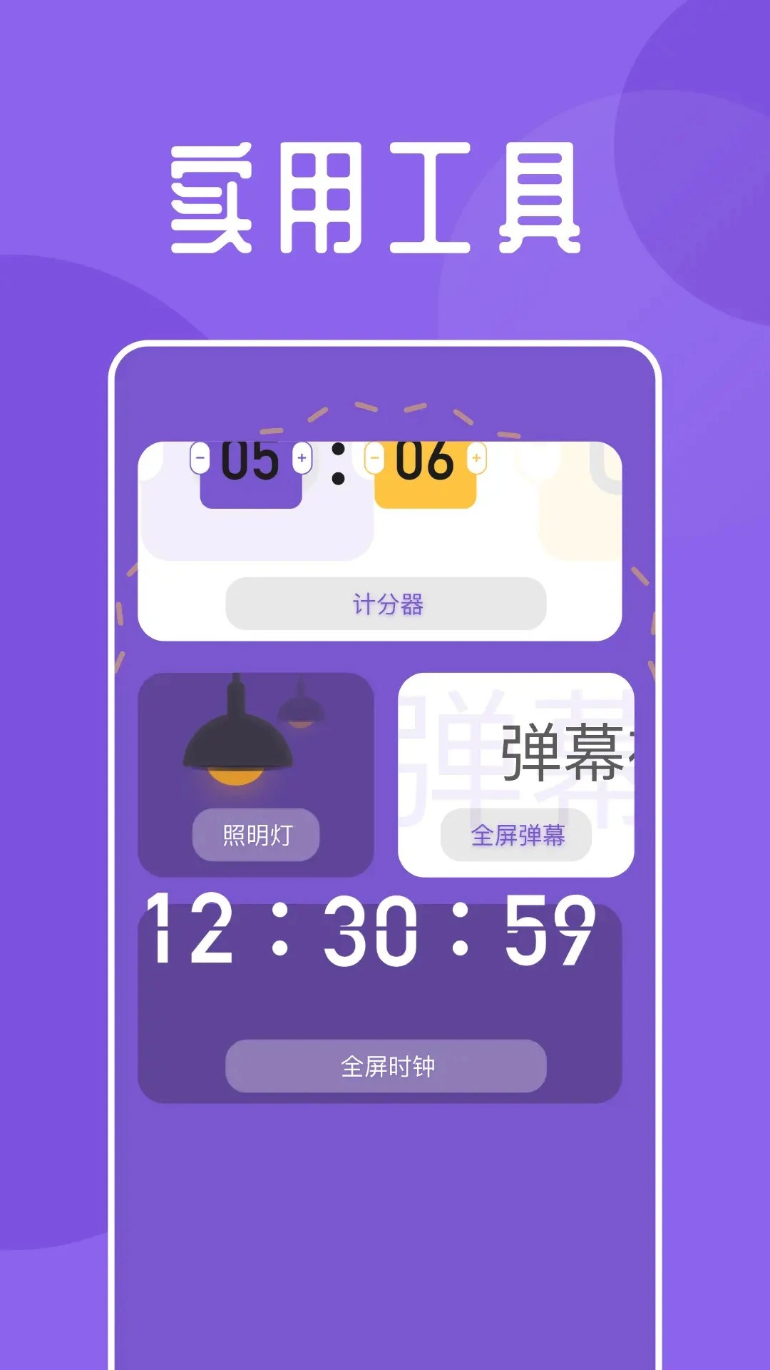 海鱼小说 2026最新版手机软件app截图