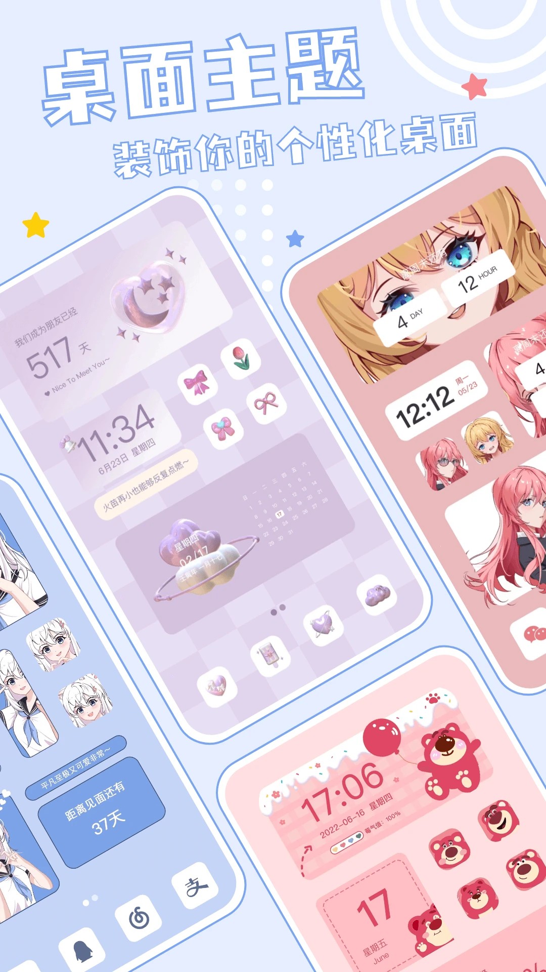 元壁纸 2026最新版手机软件app截图