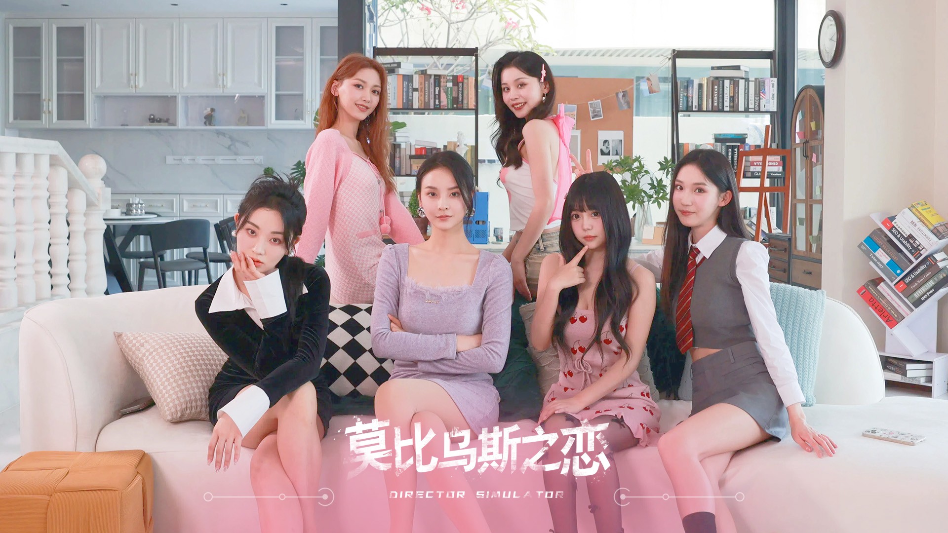 莫比乌斯之恋手游app截图