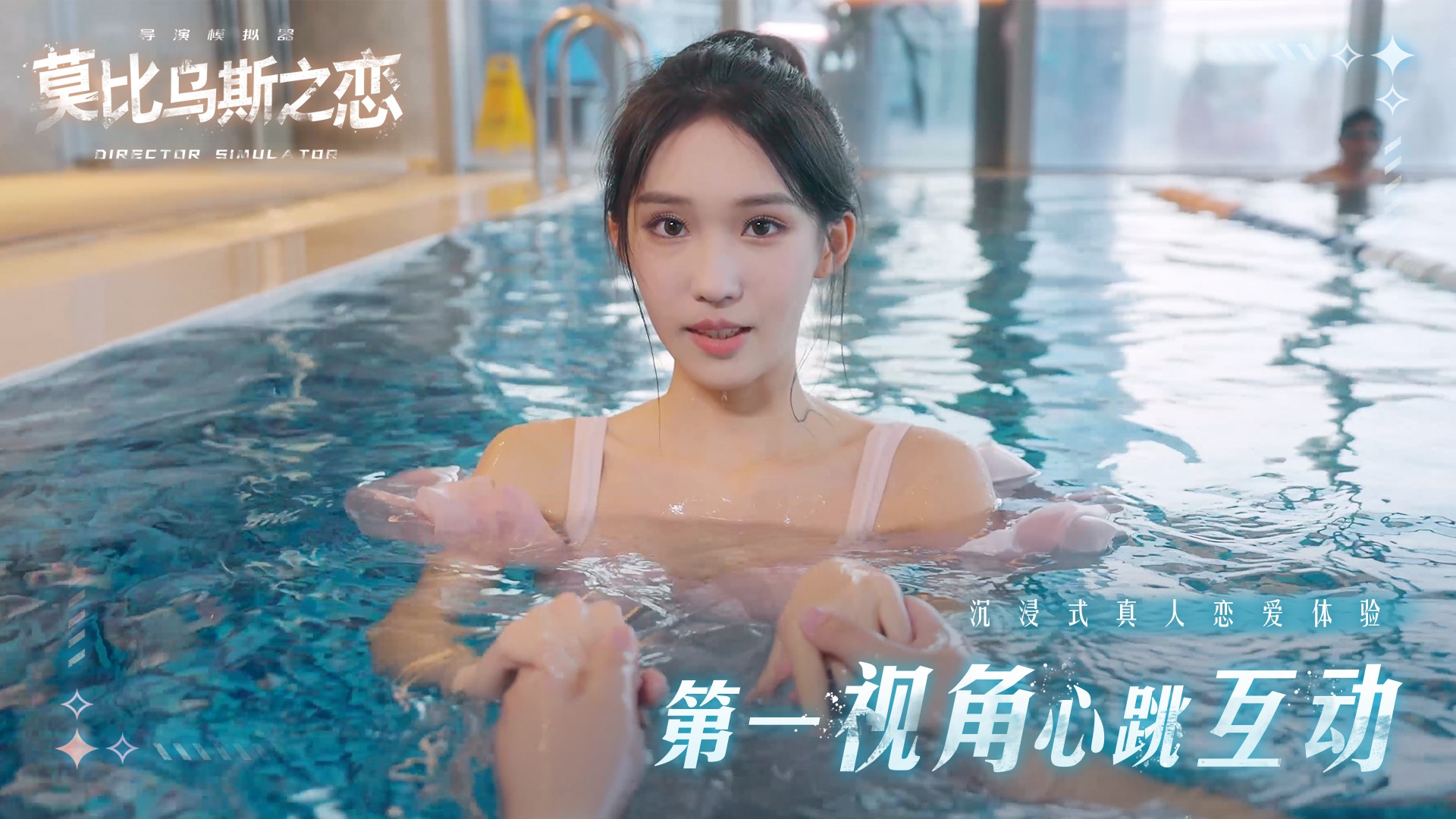 莫比乌斯之恋 完整版手游app截图