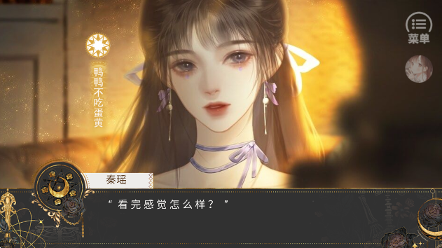 那就神作了手游app截图