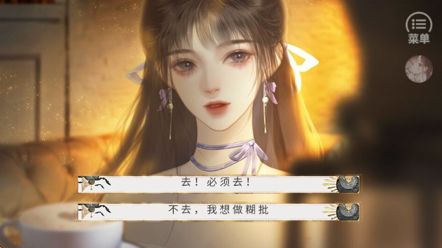 那就神作了手游app截图