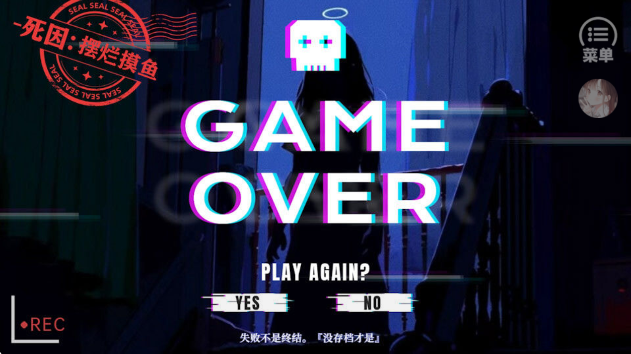 那就神作了手游app截图