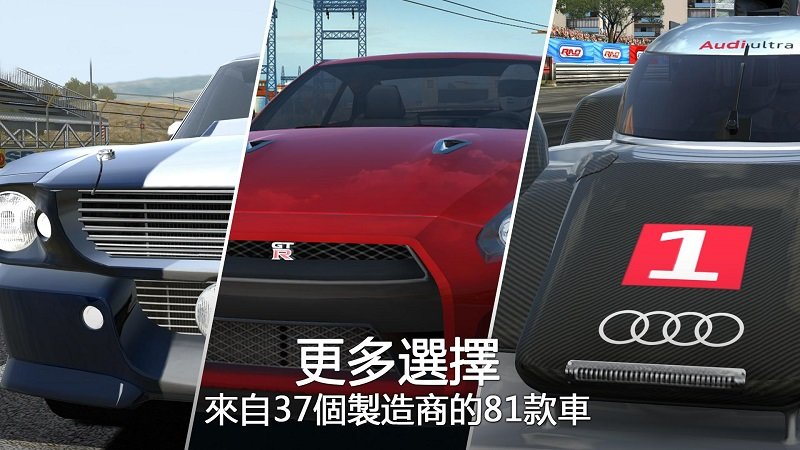 GT赛车2：实车体验 2026最新版手游app截图