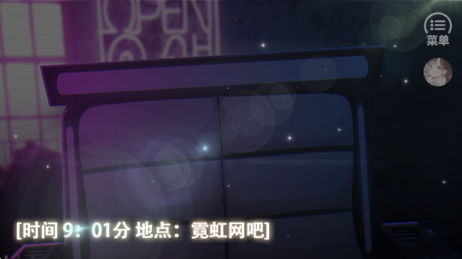 归海而已手游app截图