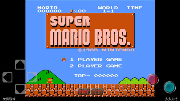 超级玛丽 官方正版手游app截图
