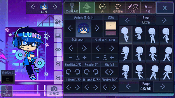 加查+plus 中文版手游app截图