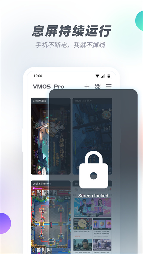 vmos pro 助手手机软件app截图