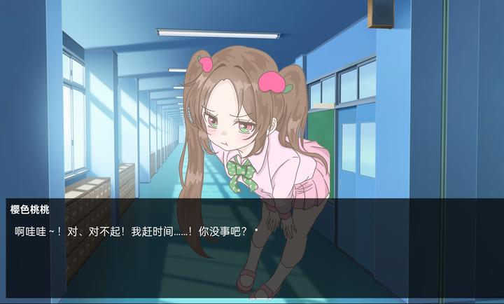 恋爱方向论 中文版手游app截图