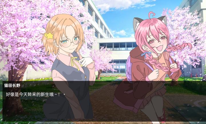 恋爱方向论 中文版手游app截图