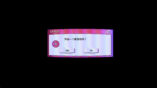 令人毛骨悚然的约会手游app截图