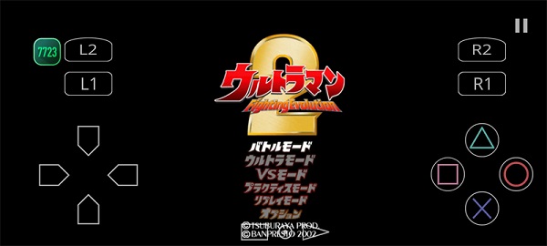 奥特曼格斗进化2 最新版手游app截图