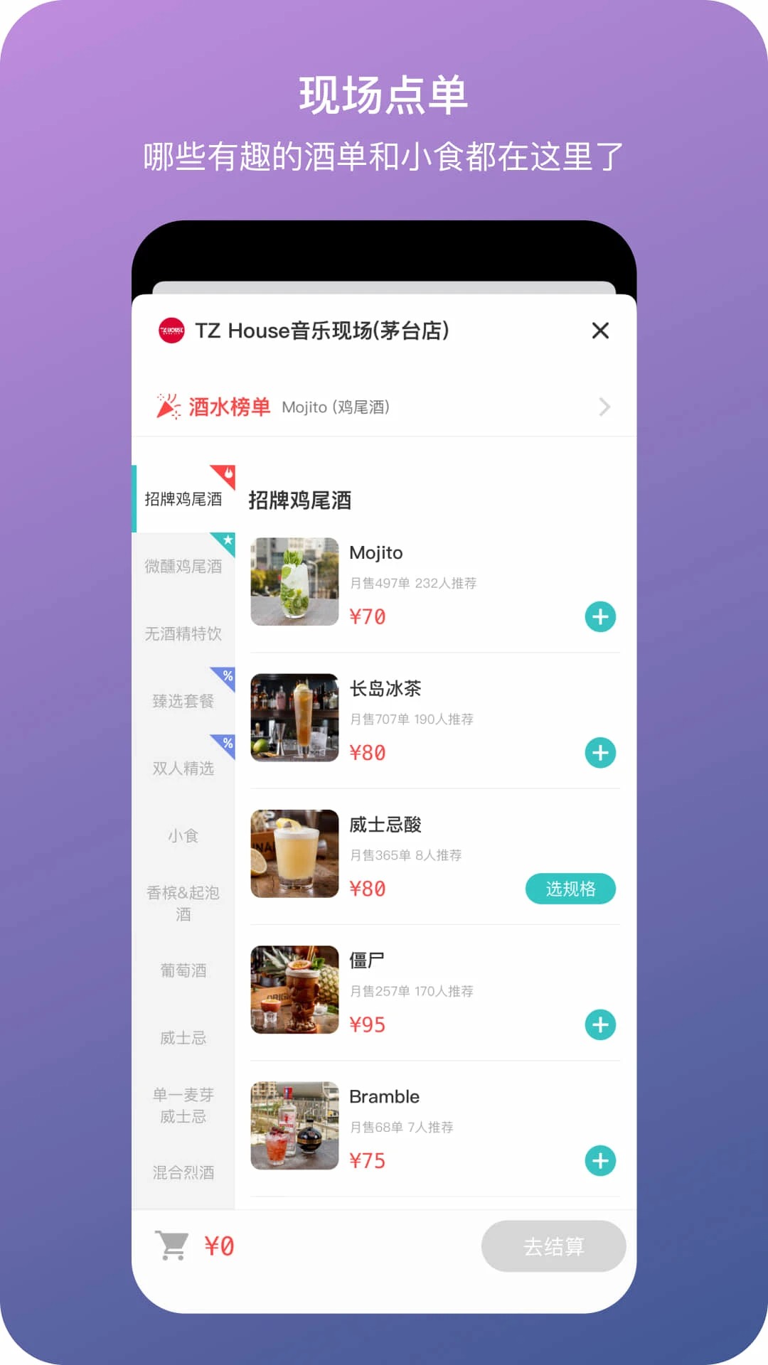 听果音乐 2026最新版手机软件app截图