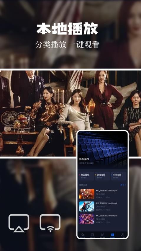 风筝影评 最新版手机软件app截图