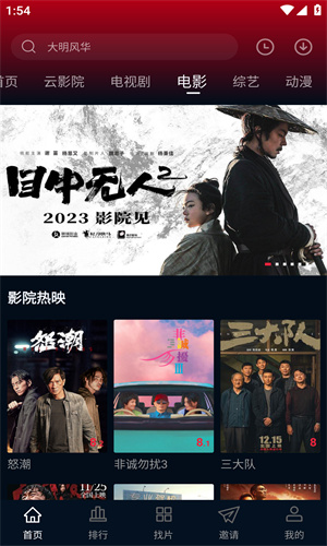 海鸥影评 2026最新版手机软件app截图