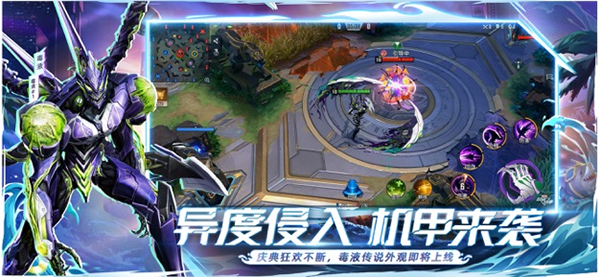 漫威超级战争 国际版手游app截图