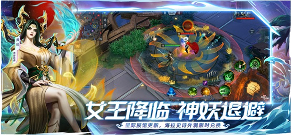 漫威超级战争 国际版手游app截图