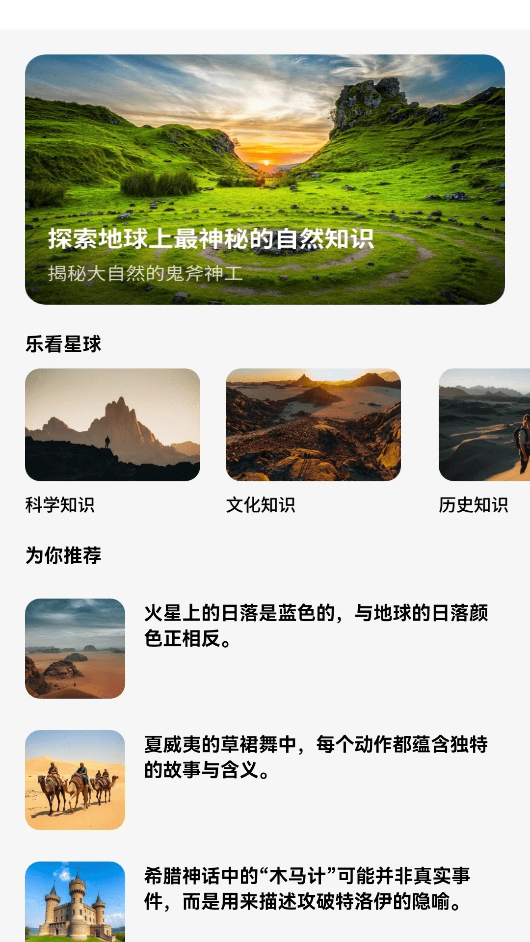 金剧星球 2026最新版手机软件app截图